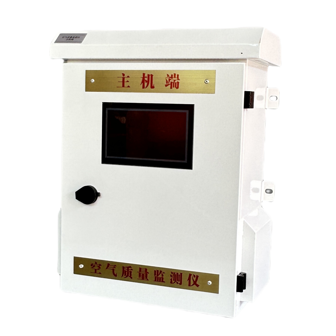 空氣質量監測儀